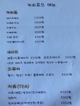 커피로드