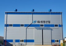 성원산업