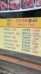 쏙닭쏙닭