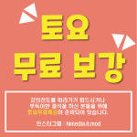 아이엠디컴퓨터학원
