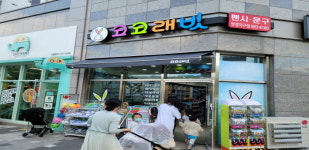 코코래빗 연경점