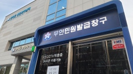 케이엠시큐리티 성남