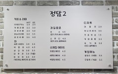 정담카페2