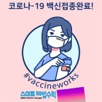 스마트해법수학 양재우성점