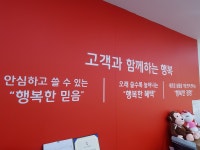 미래텔레콤