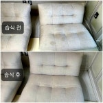 청와남 홈케어
