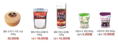 장안유통사