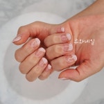 루와네일 시흥플랑드르