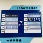 법무사 김우영사무소