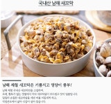 남해연안영어조합법인