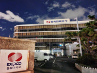 한국전력공사 대구본부 동대구지사