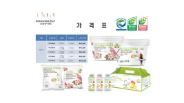 동양이앤피
