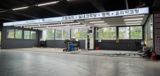 하이케어 스팀파워 엔터식스 안양점