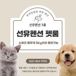선유도 리조트