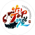 아이TOP태권도