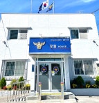 오산경찰서 궐동지구대