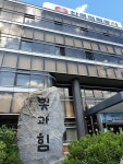 한국전력공사 대구본부 동대구지사