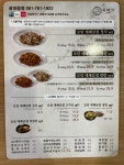 대패가1900 광양읍점