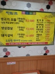 도드람한마당