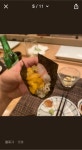 스시모토