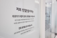 친절한홍치과의원 마곡