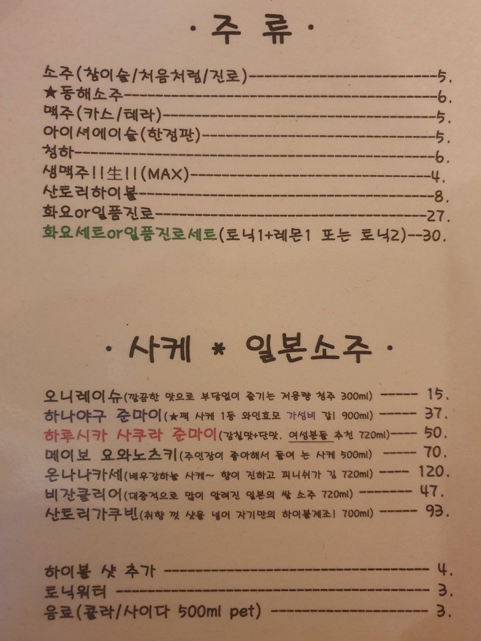 동식탁 이미지