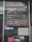 장원보쌈족발