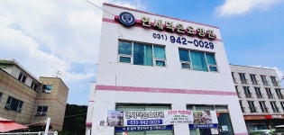 연세덕은요양원