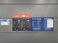 U-WASH 당진센터