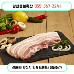 용원축산 영농조합법인