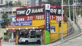 타이어뱅크 북김해점