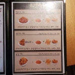 큰통치킨 성정점