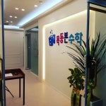 목동본수학학원