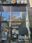 인셀덤드림캐슬 | 인셀덤 드림캐슬점