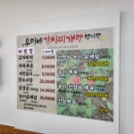 유미네 김치찌개랑말이랑