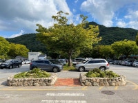 산장회관