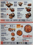 놀부보쌈&부대찌개 나주빛가람점