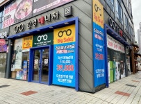 안경매니져 신불당점