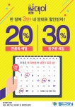 월드크리닝 코인월드부산일광신도시점