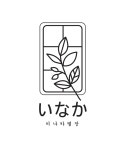 이나카별장 롯데백화점 평촌점