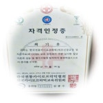 합기도킥복싱 대한체육관