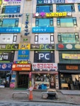 찐이야 노래연습장