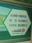 가야골프연습장