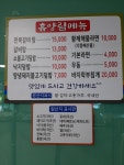 만수산자연휴양림슈퍼