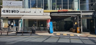 애니카랜드 논현점