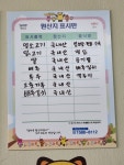 서동로2928