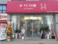 샵더이쁨