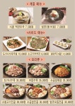 바우네나주곰탕 인계점