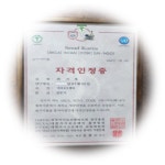 합기도킥복싱 대한체육관
