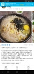 늘이맛 콩나물국밥 &국수 행신점